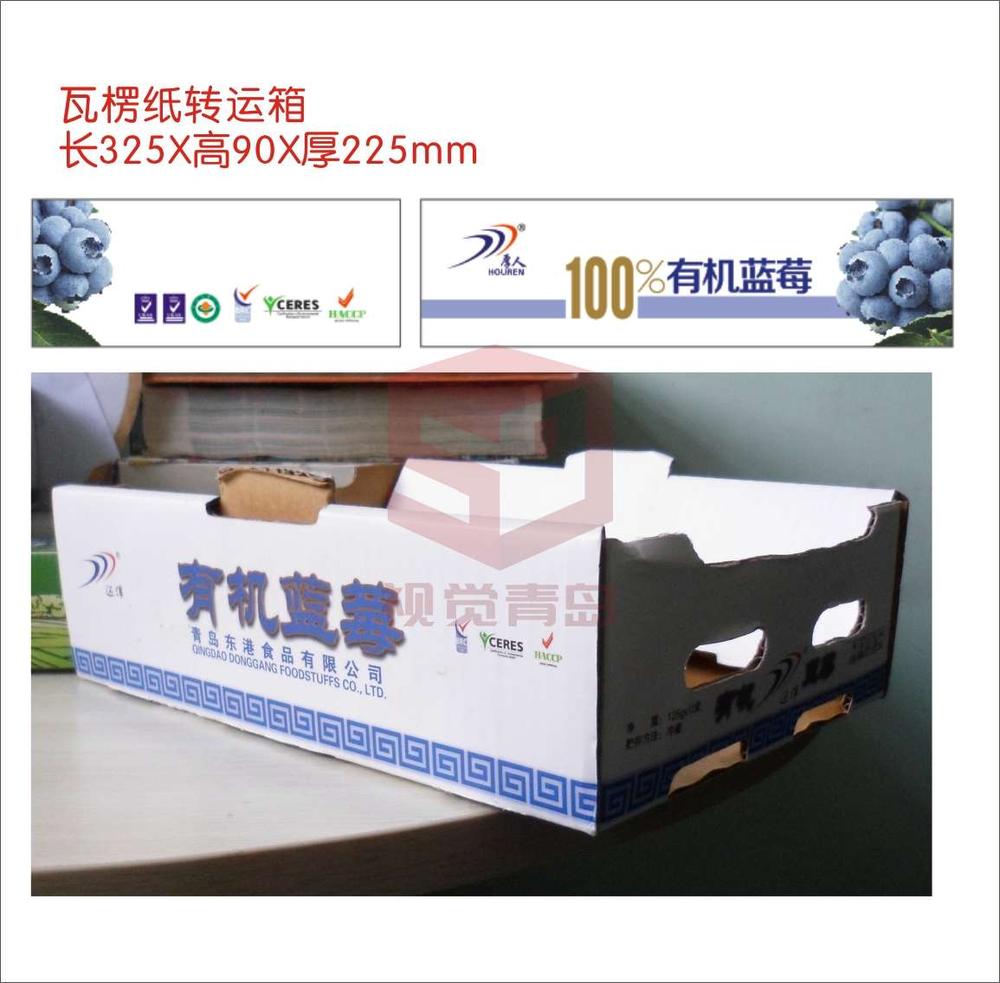 转运箱.jpg
