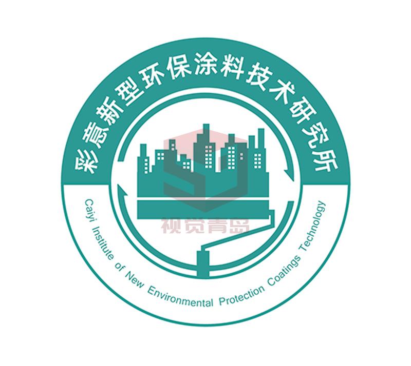 彩意新型环保涂料技术研究所logo